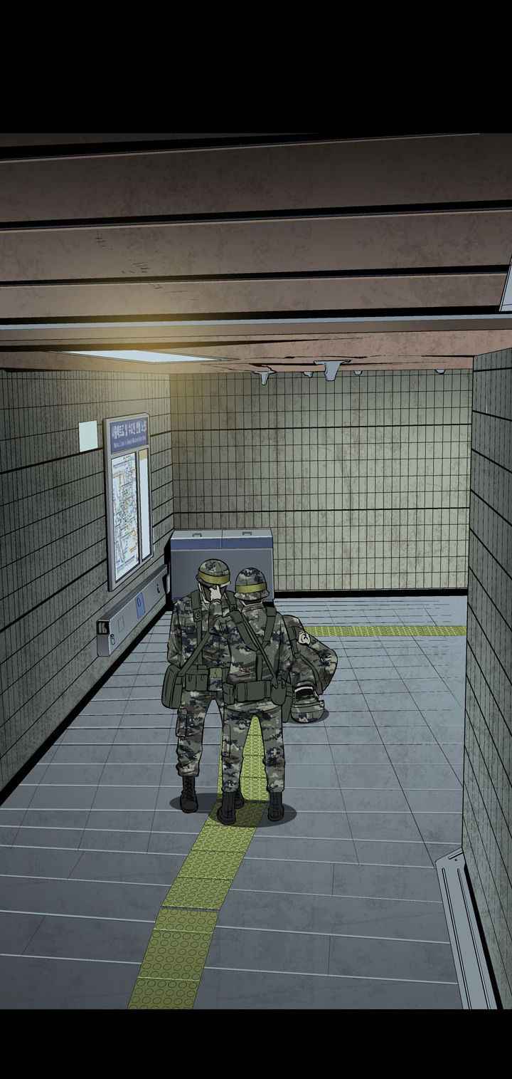 HIVE Chapter 11 - Page 25