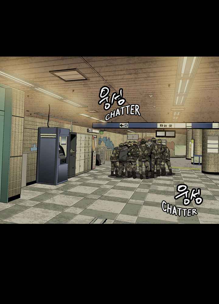 HIVE Chapter 11 - Page 46