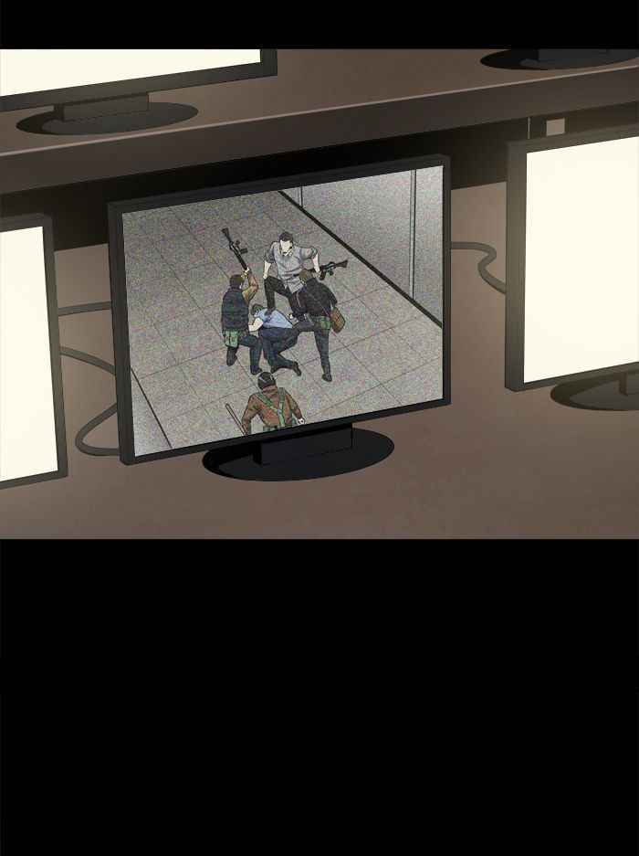 HIVE Chapter 110 - Page 41