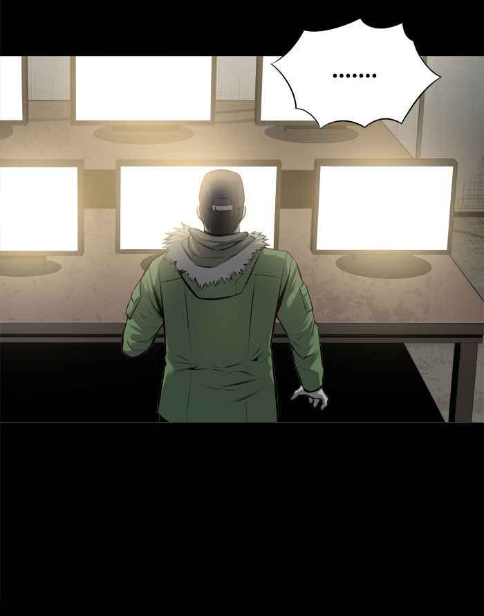 HIVE Chapter 110 - Page 42