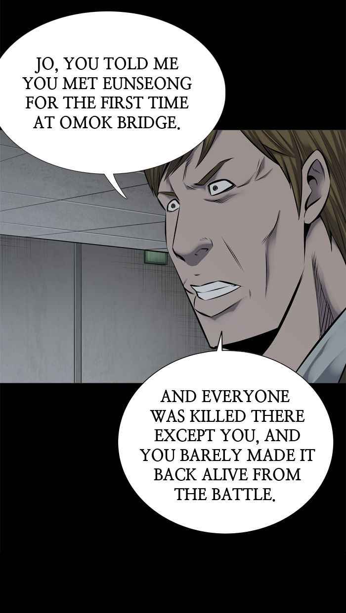 HIVE Chapter 110 - Page 9