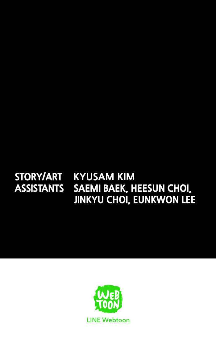 HIVE Chapter 111 - Page 74