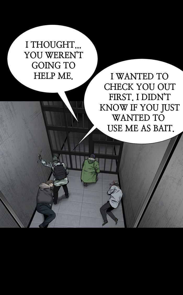 HIVE Chapter 112 - Page 25