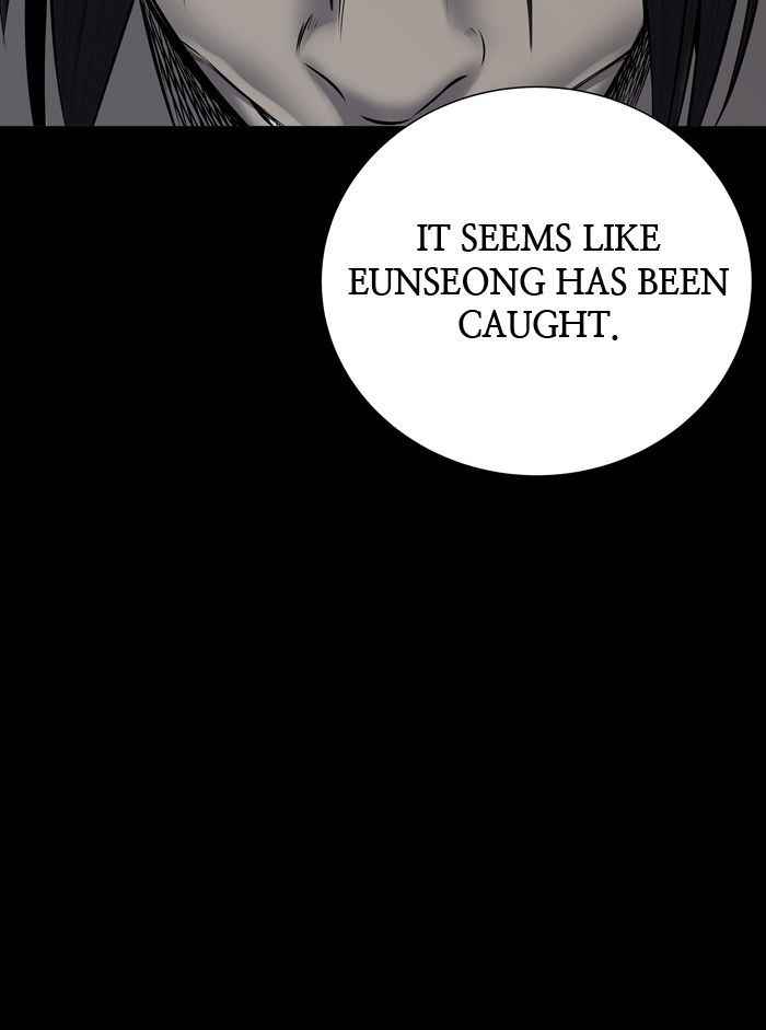 HIVE Chapter 112 - Page 69