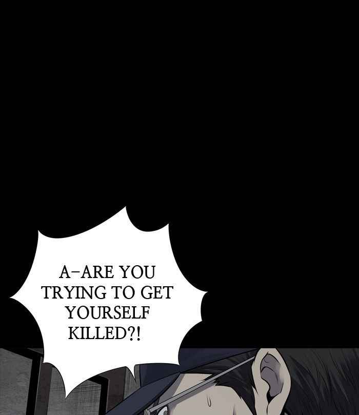 HIVE Chapter 112 - Page 7