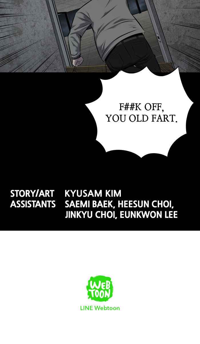 HIVE Chapter 112 - Page 80