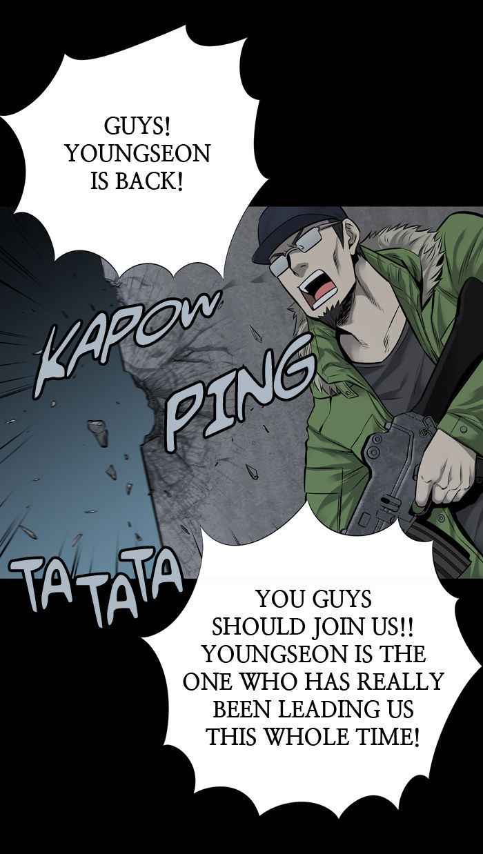 HIVE Chapter 115 - Page 12