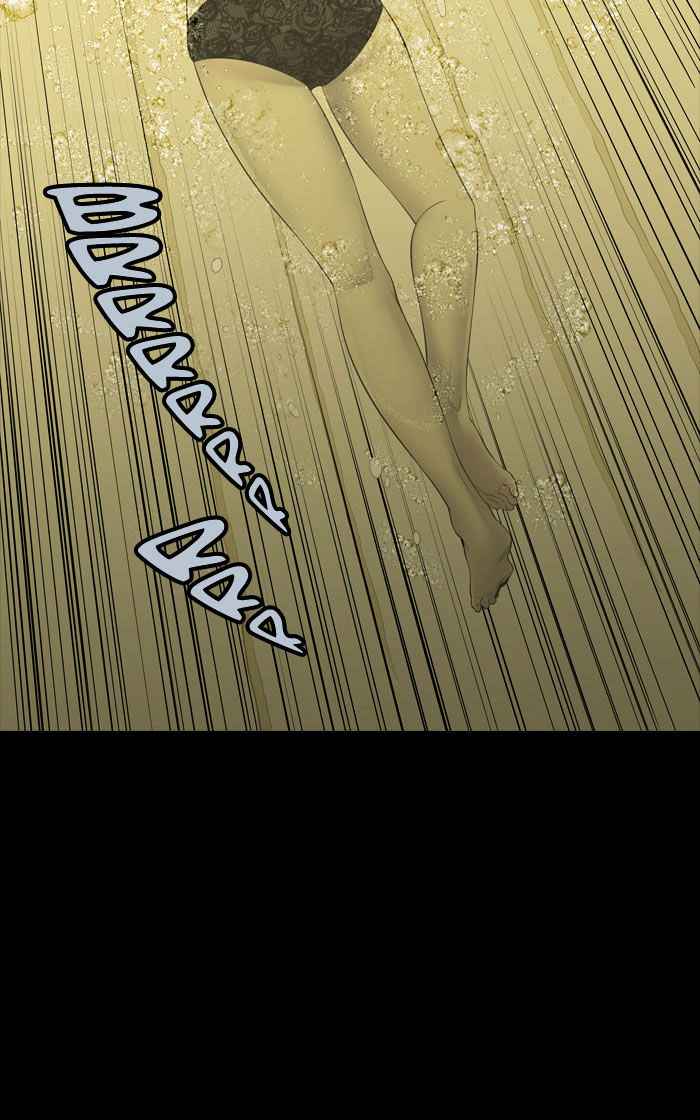 HIVE Chapter 123 - Page 50