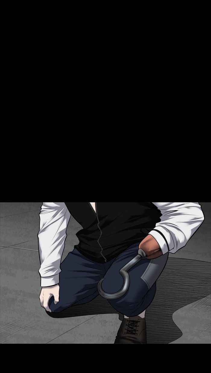 HIVE Chapter 125 - Page 10