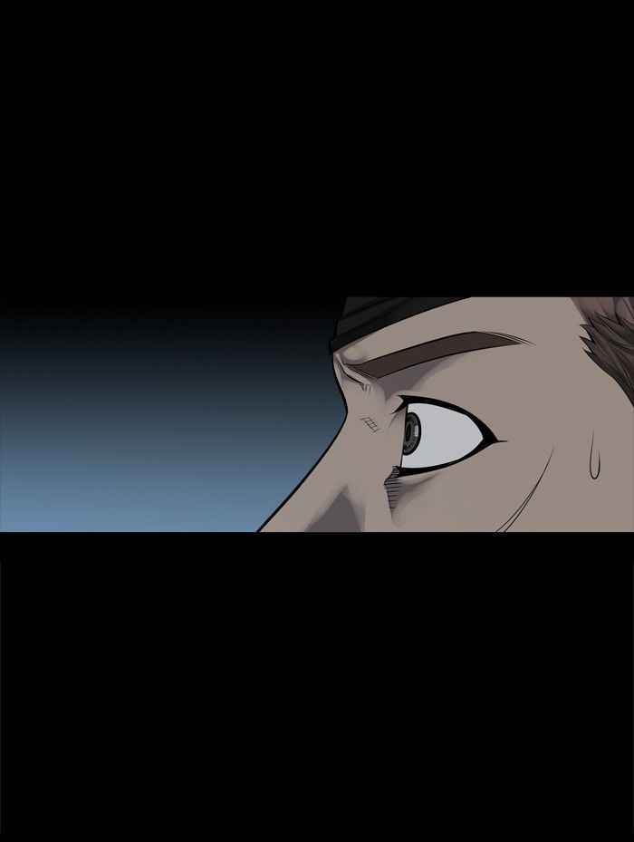 HIVE Chapter 128 - Page 71