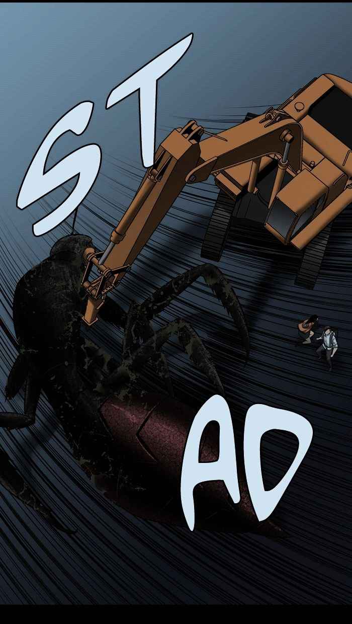 HIVE Chapter 130 - Page 77