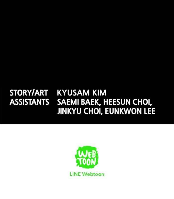 HIVE Chapter 130 - Page 81