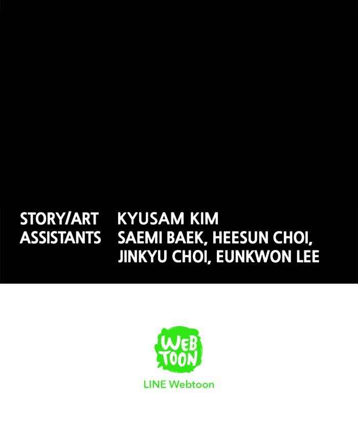 HIVE Chapter 135 - Page 76