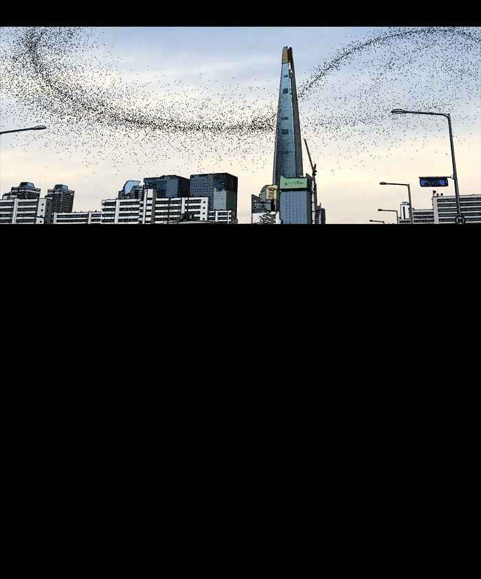 HIVE Chapter 136 - Page 41