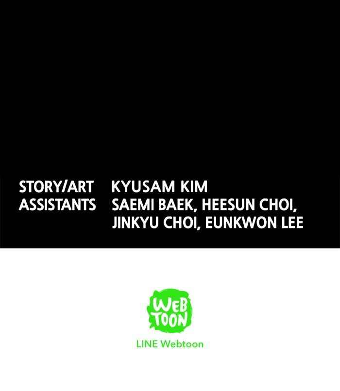 HIVE Chapter 136 - Page 63