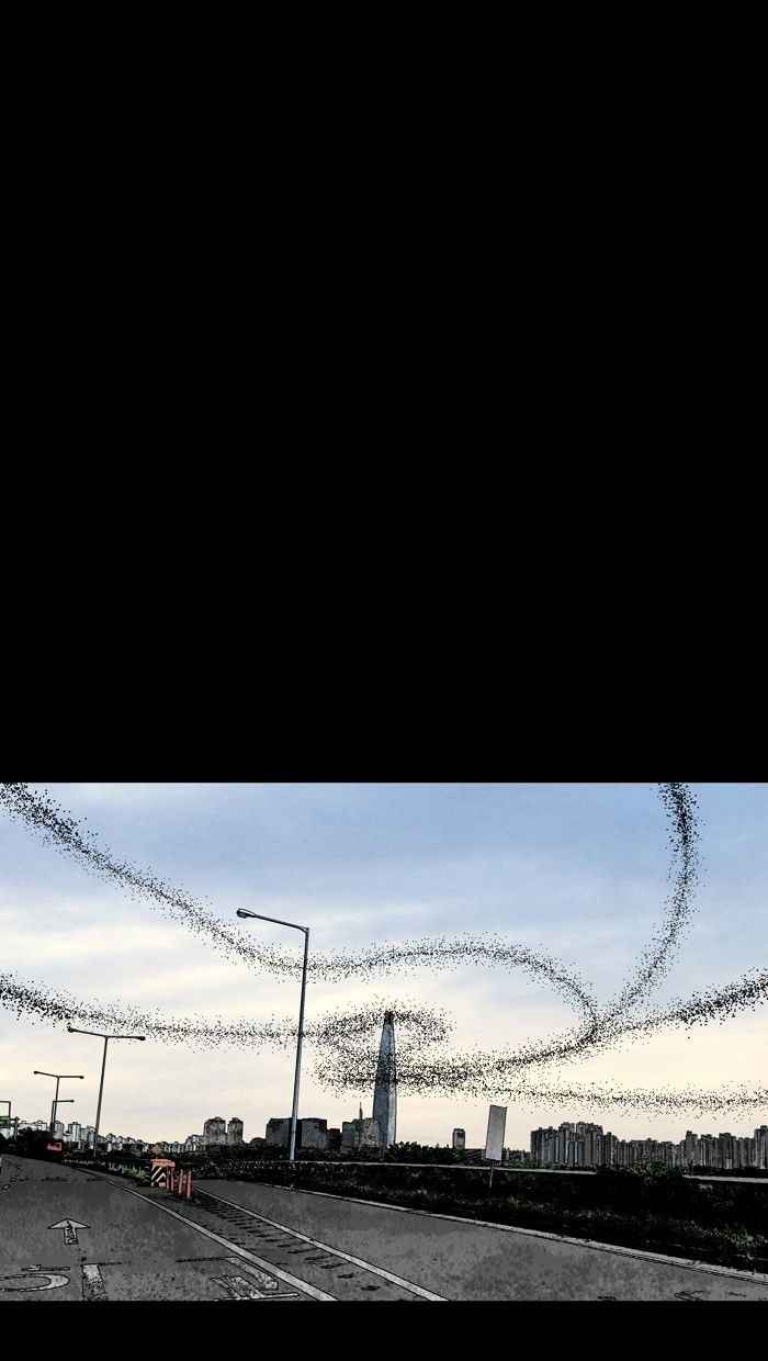 HIVE Chapter 137 - Page 16