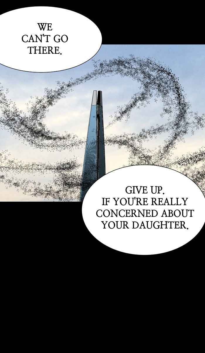 HIVE Chapter 137 - Page 19