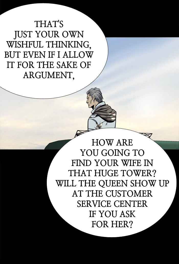 HIVE Chapter 137 - Page 24