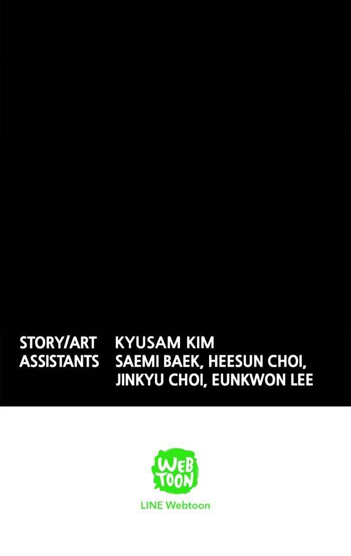 HIVE Chapter 137 - Page 88