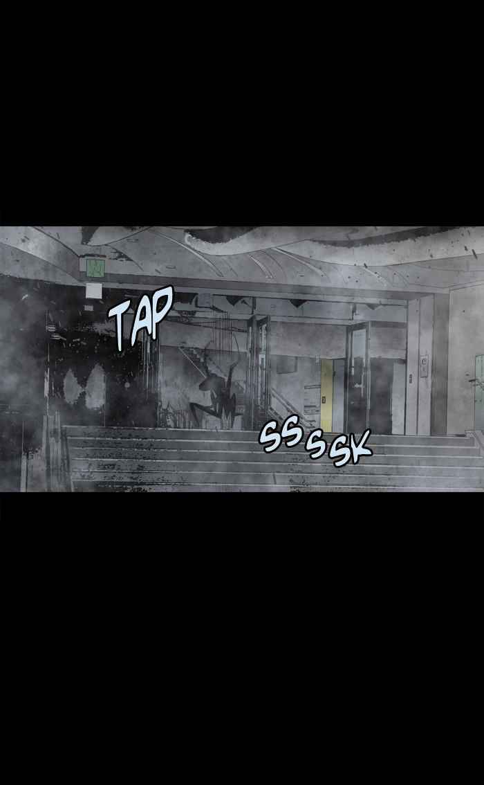 HIVE Chapter 138 - Page 15