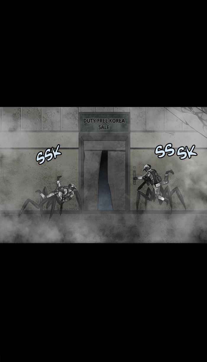 HIVE Chapter 138 - Page 17