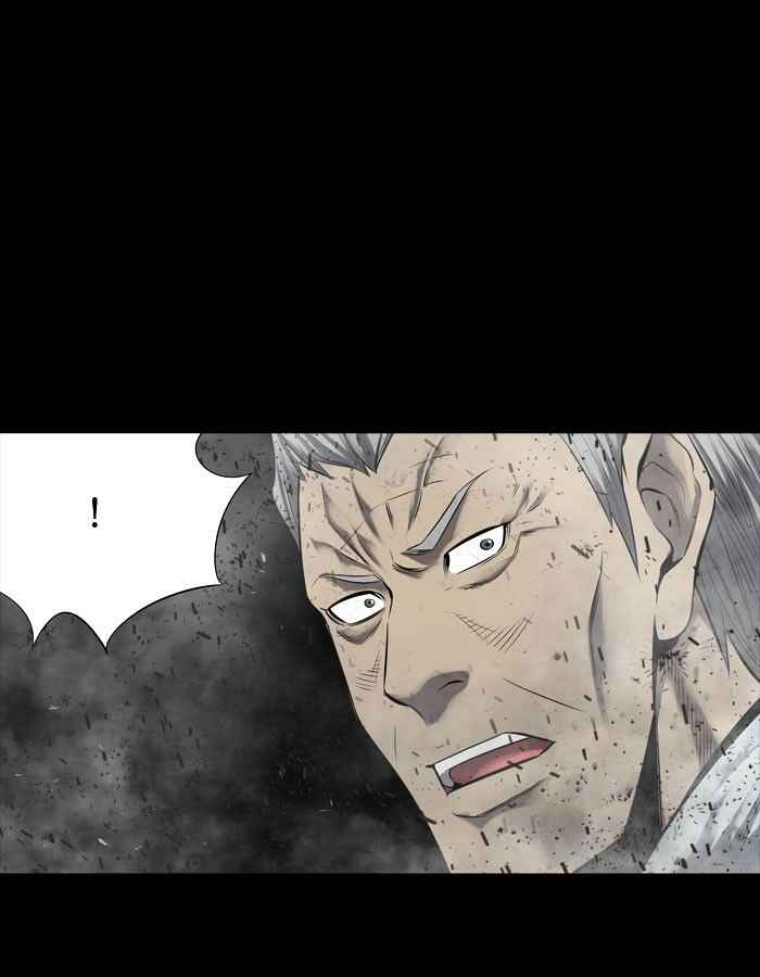 HIVE Chapter 139 - Page 78