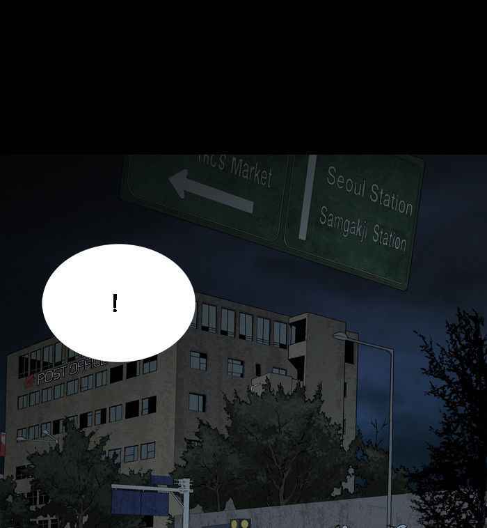 HIVE Chapter 14 - Page 11