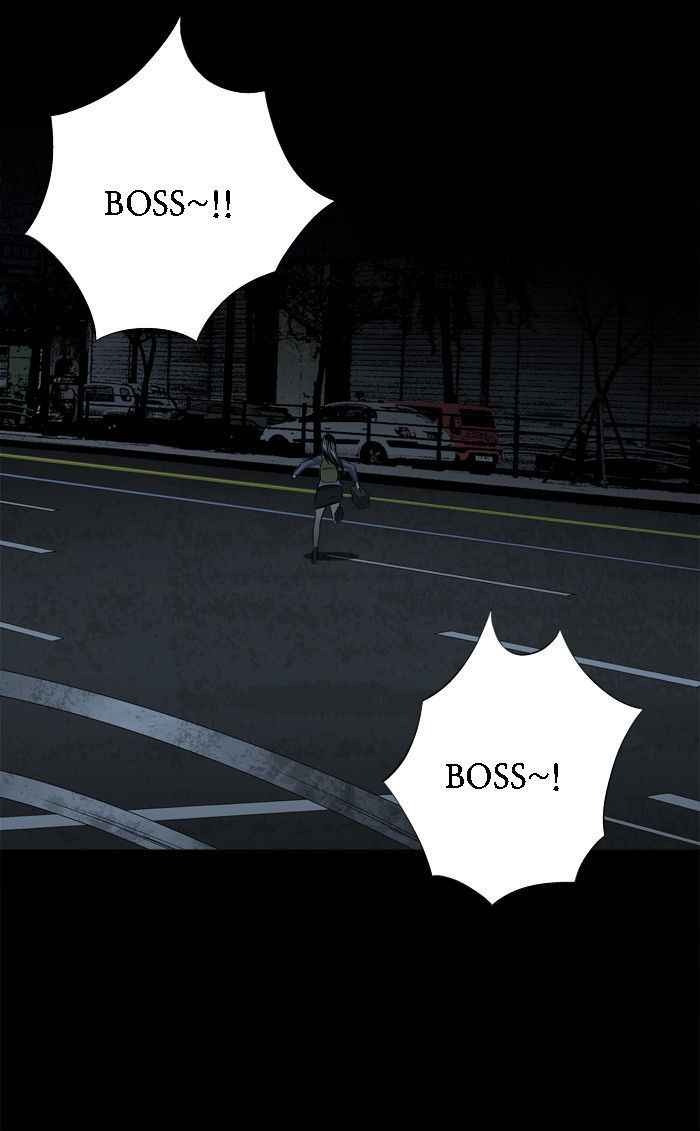 HIVE Chapter 14 - Page 75