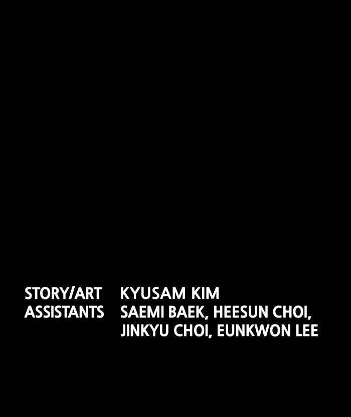 HIVE Chapter 14 - Page 96