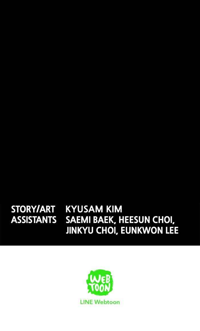 HIVE Chapter 142 - Page 67