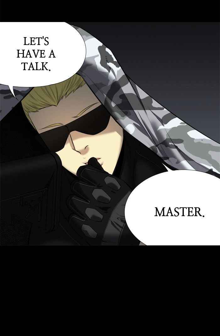 HIVE Chapter 143 - Page 12