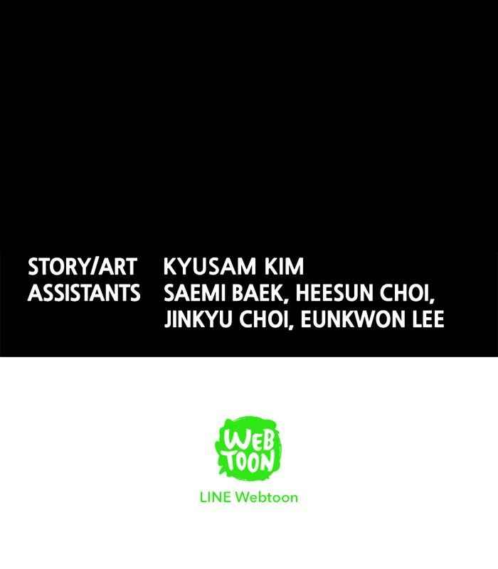 HIVE Chapter 143 - Page 74