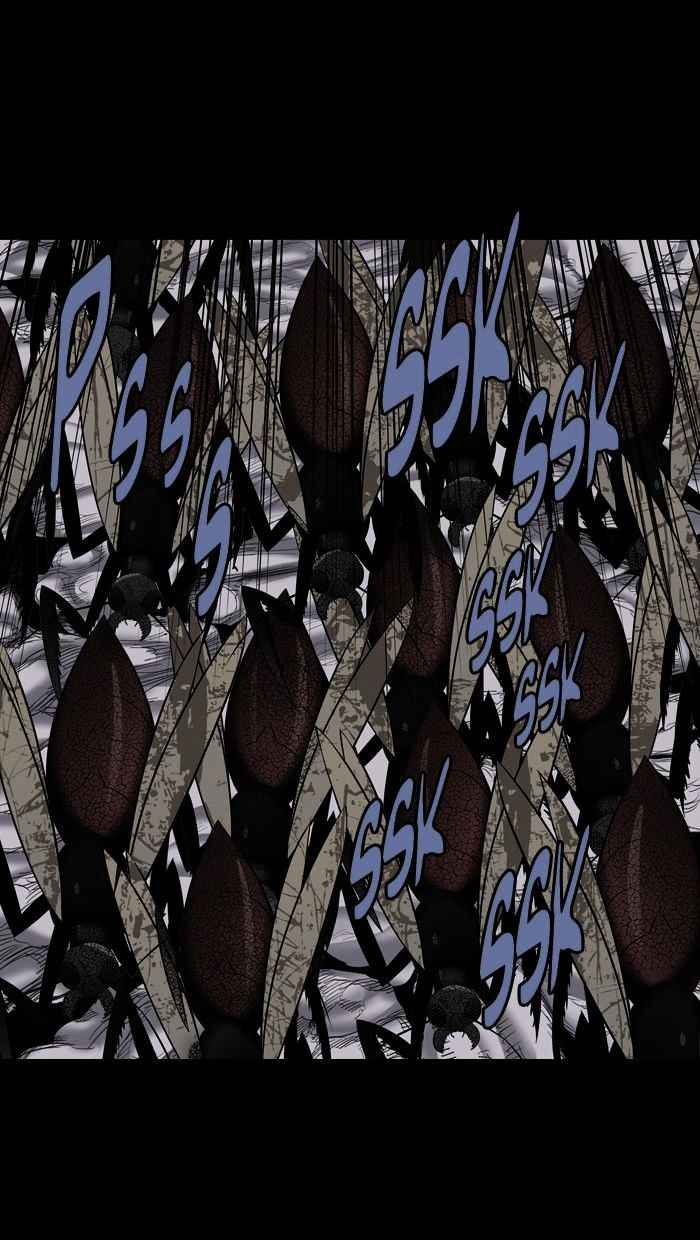 HIVE Chapter 146 - Page 32