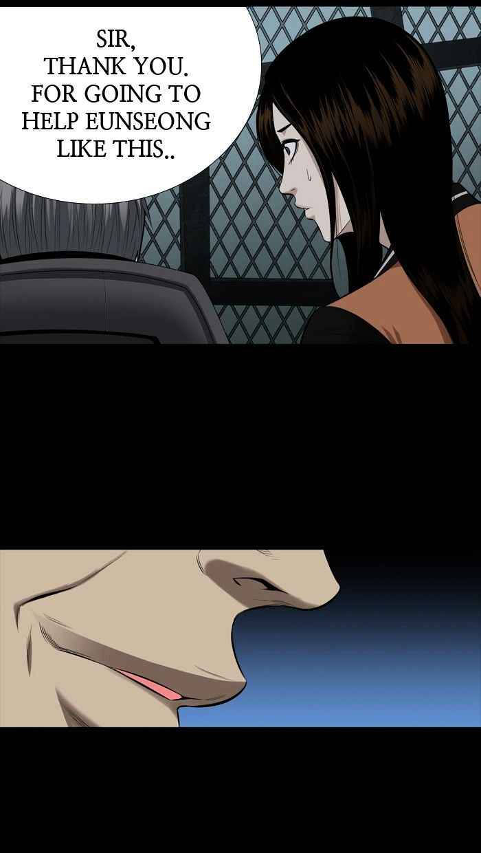 HIVE Chapter 146 - Page 8