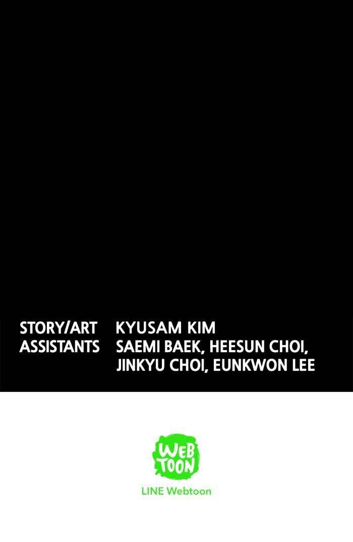 HIVE Chapter 148 - Page 60