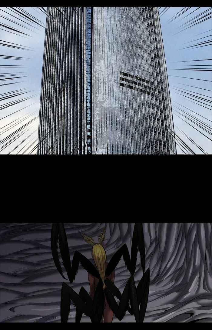 HIVE Chapter 149 - Page 39