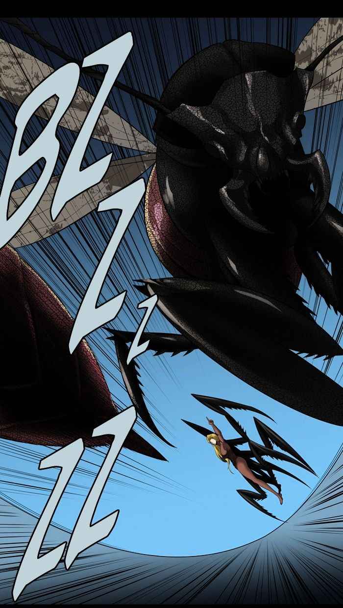 HIVE Chapter 149 - Page 44