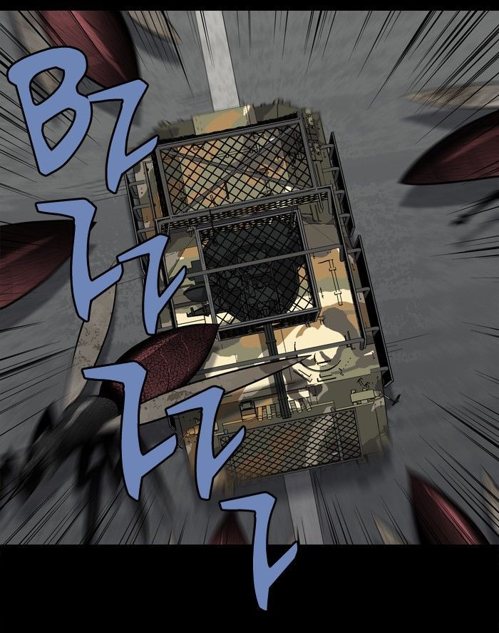 HIVE Chapter 152 - Page 11