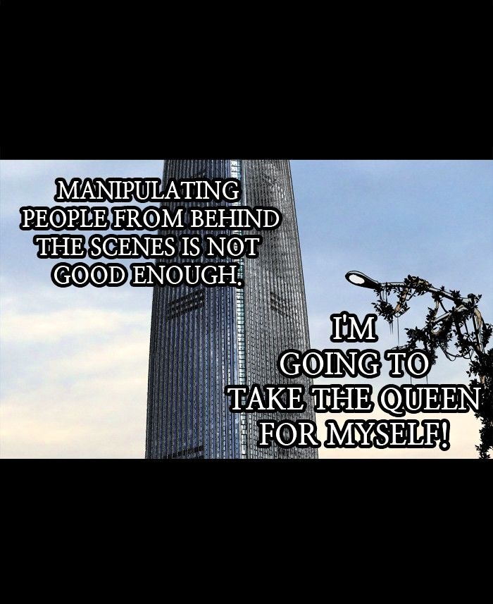 HIVE Chapter 155 - Page 31