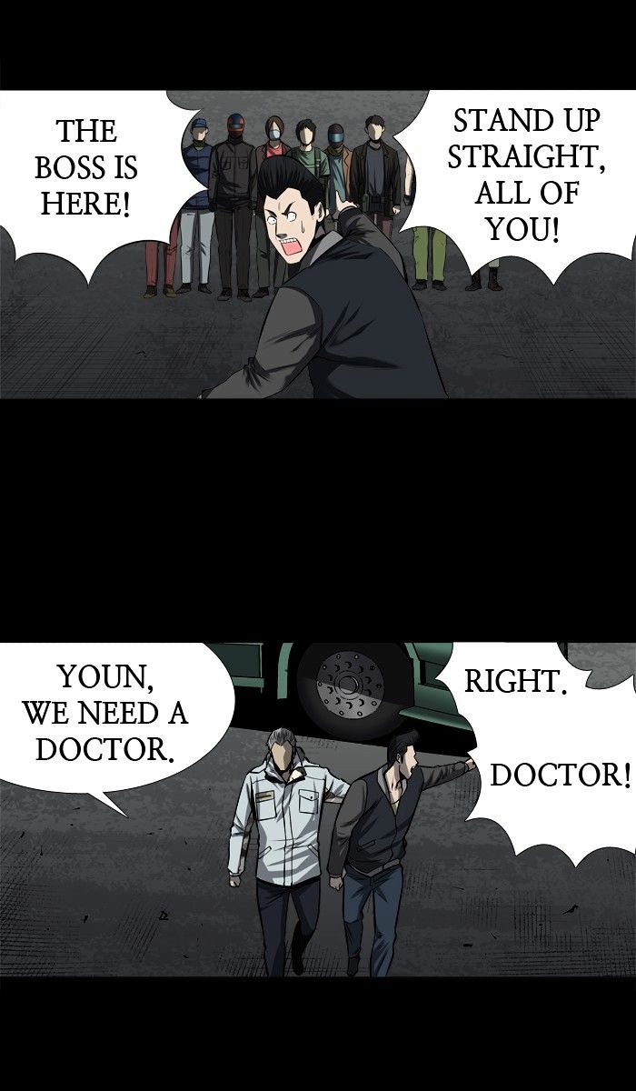 HIVE Chapter 155 - Page 44