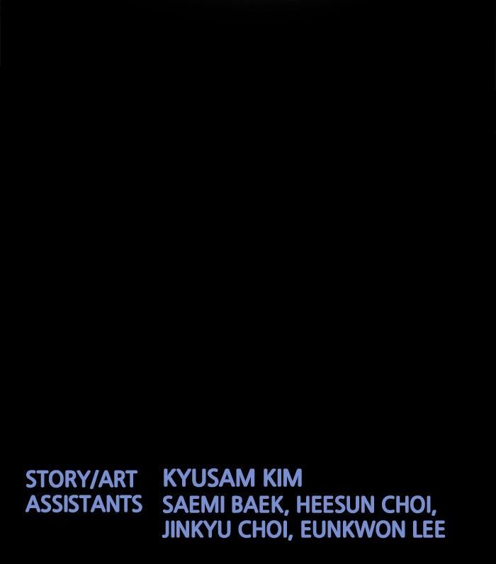 HIVE Chapter 156 - Page 73