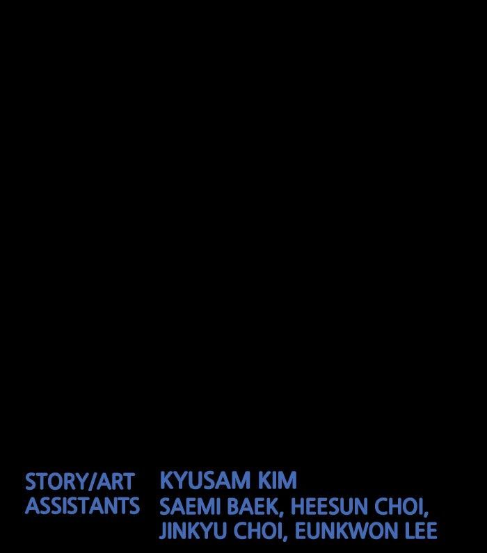 HIVE Chapter 158 - Page 73