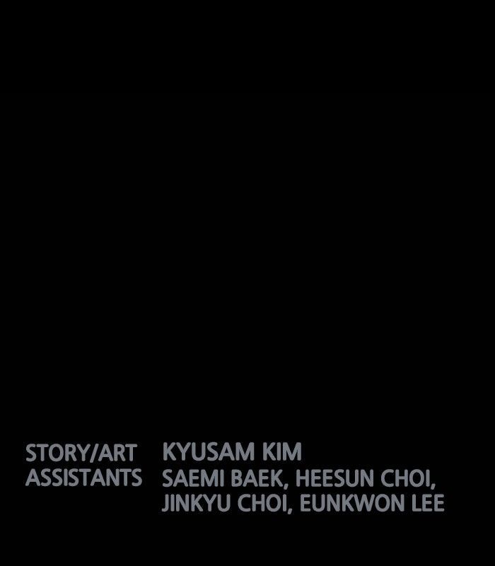 HIVE Chapter 161 - Page 73