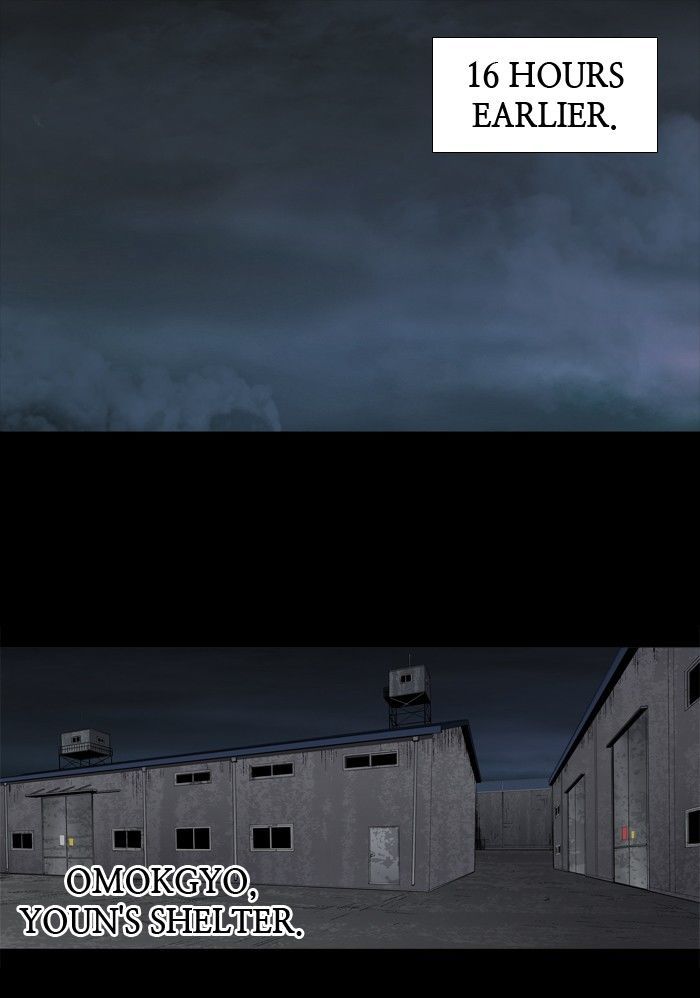 HIVE Chapter 162 - Page 1