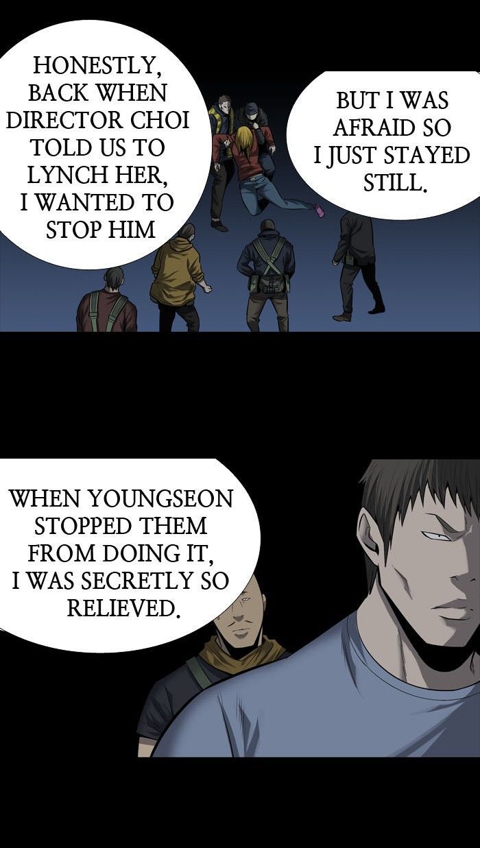 HIVE Chapter 165 - Page 14