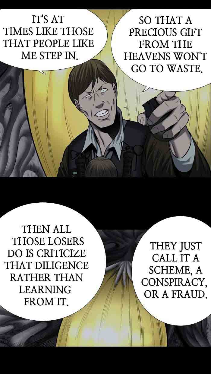 HIVE Chapter 168 - Page 6