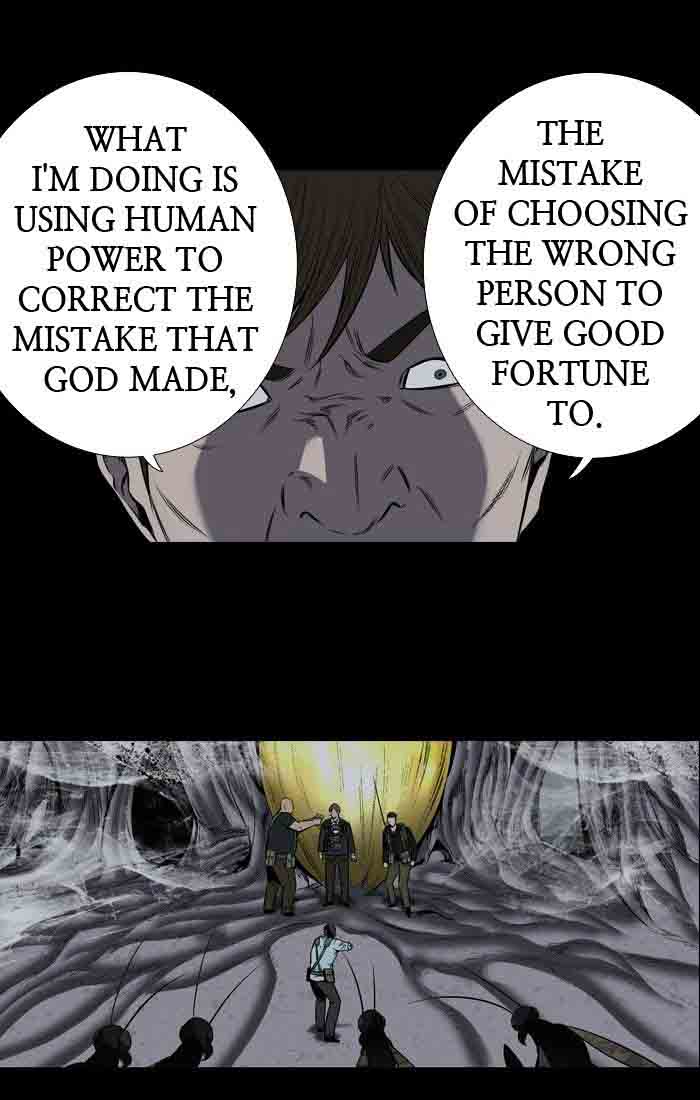 HIVE Chapter 168 - Page 7