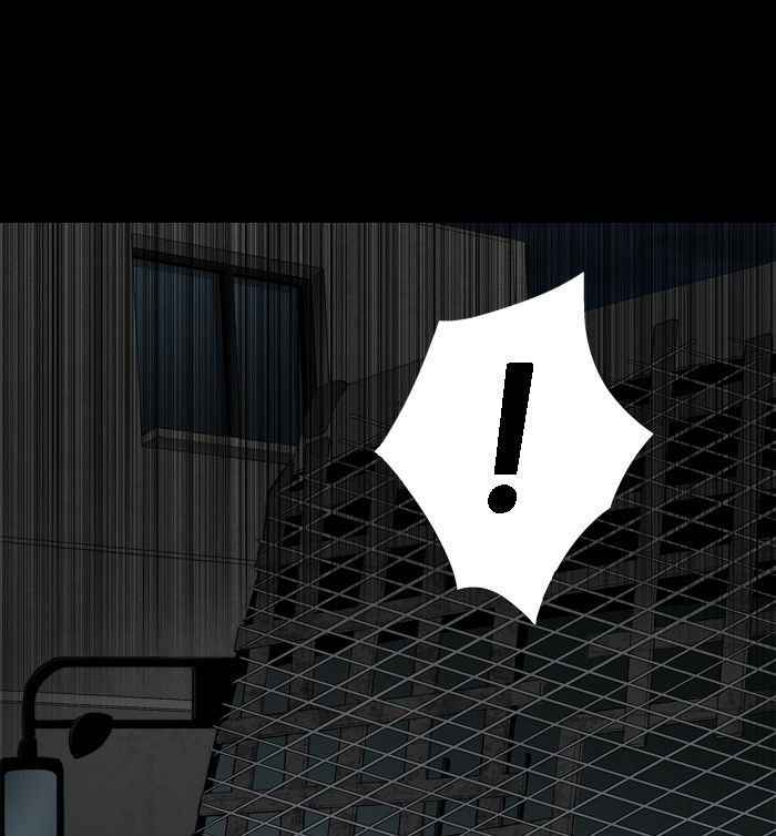 HIVE Chapter 17 - Page 9