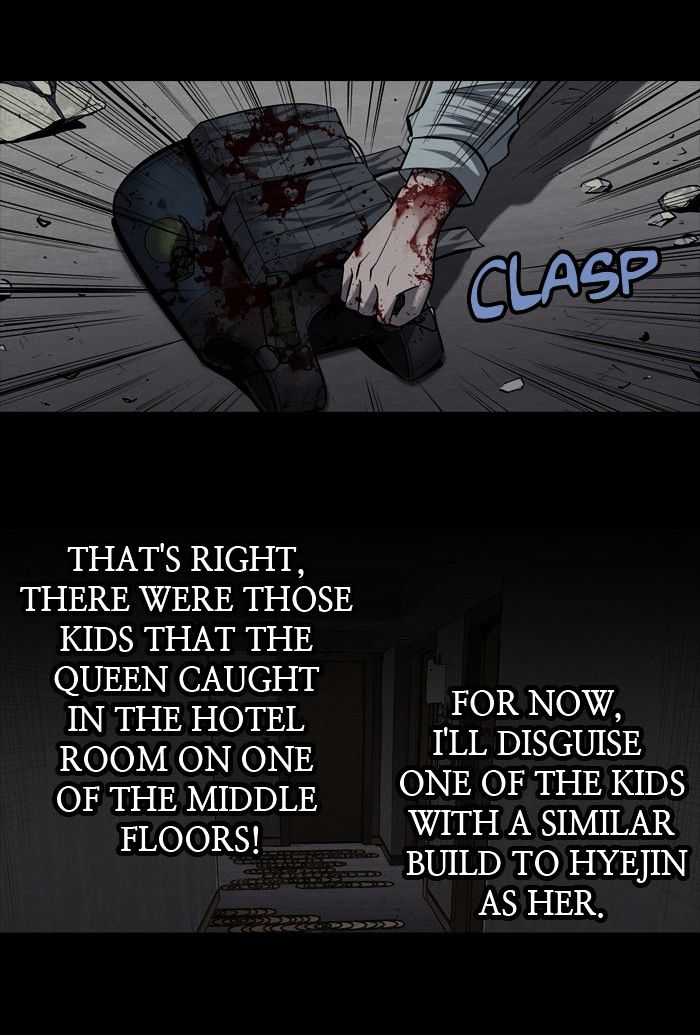 HIVE Chapter 171 - Page 7