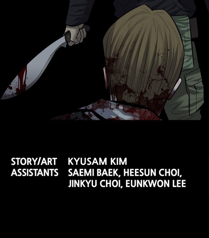 HIVE Chapter 172 - Page 73